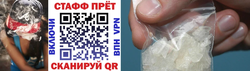 Купить СОЛЬ  КОКАИН  ТГК  Канабис  Мефедрон  Снежинск