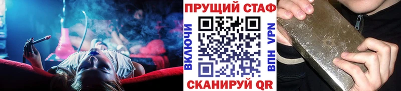 Alpha-PVP Снежинск
