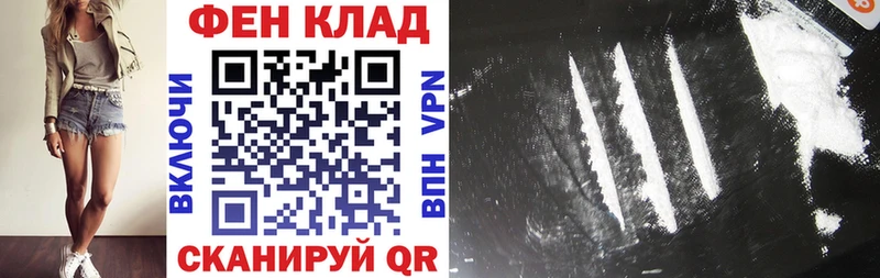 Купить закладки  Снежинск  Амфетамин VHQ 