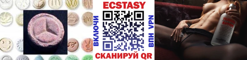 Ecstasy Cube  Купить закладки  Снежинск 