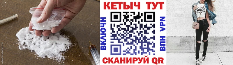 Кетамин VHQ Снежинск