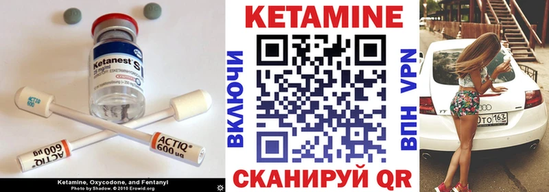 Кетамин ketamine  Купить  Снежинск 