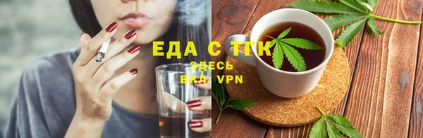 спайс Балахна