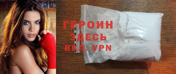 спайс Балахна