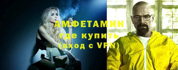 мяу мяу кристалл Балабаново