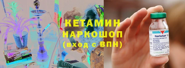 мяу мяу кристалл Балабаново