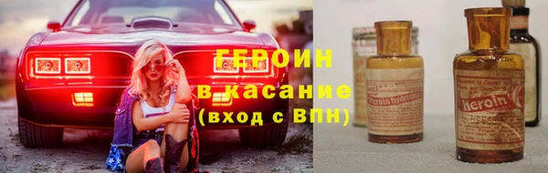 ALPHA-PVP Белокуриха
