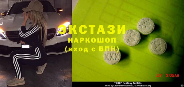 мяу мяу кристалл Балабаново