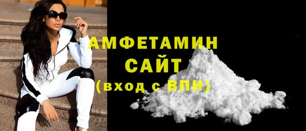 мяу мяу кристалл Балабаново