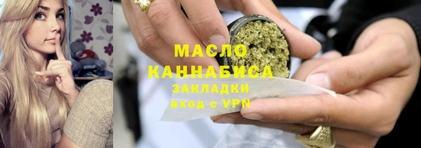 спайс Балахна