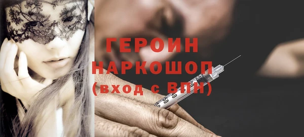 ALPHA-PVP Белокуриха
