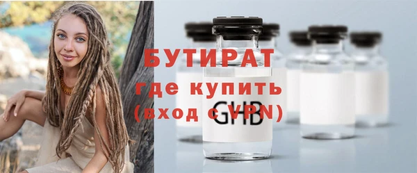 меф VHQ Белоозёрский