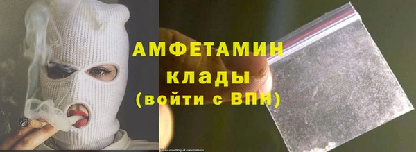 меф VHQ Белоозёрский