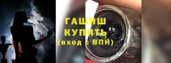 спайс Балахна