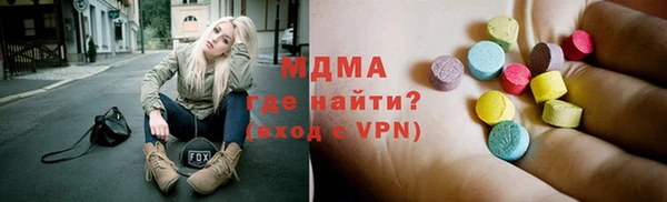 мяу мяу кристалл Балабаново