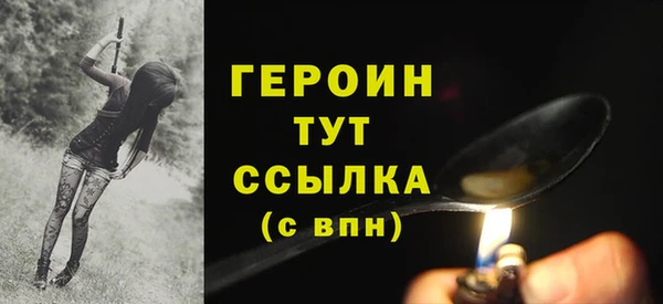 ALPHA-PVP Белокуриха