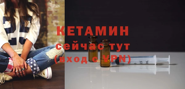 первитин Баксан