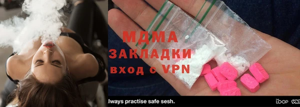 спайс Балахна