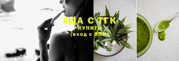 первитин Баксан