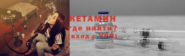 ALPHA-PVP Белокуриха