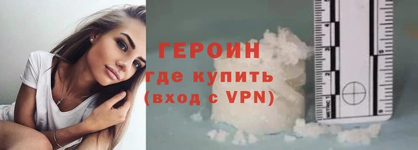 мяу мяу кристалл Балабаново