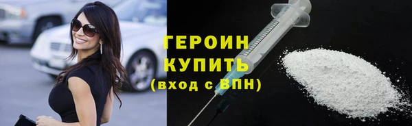 меф VHQ Белоозёрский