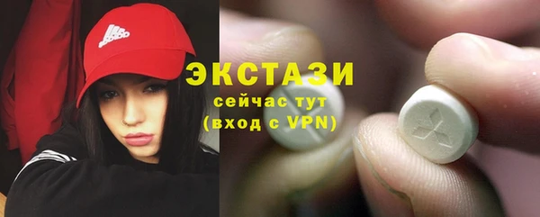 спайс Балахна