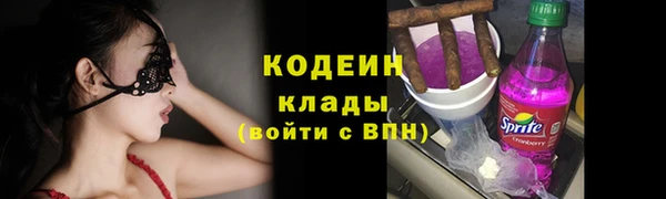 мяу мяу кристалл Балабаново