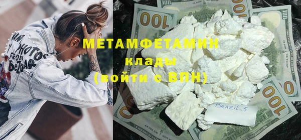 мяу мяу кристалл Балабаново