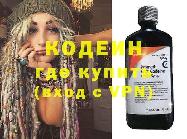 спайс Балахна