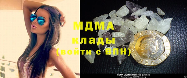 спайс Балахна