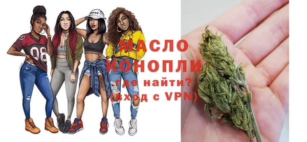спайс Балахна