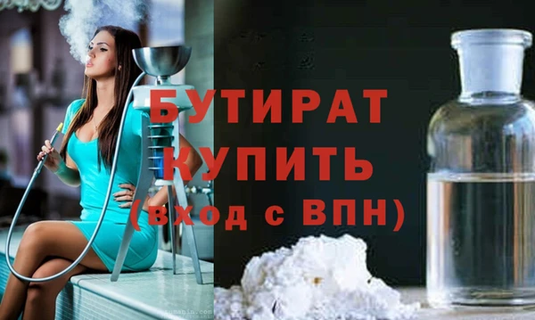 мяу мяу кристалл Балабаново