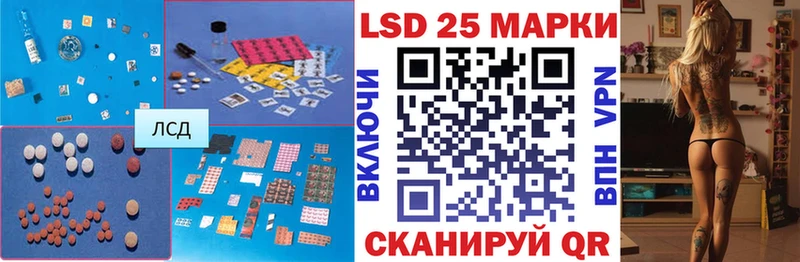 LSD-25 экстази кислота  Купить  Снежинск 