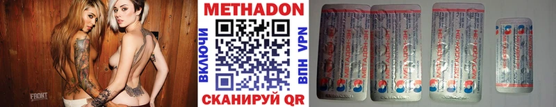 Купить закладки  Снежинск  Метадон VHQ 