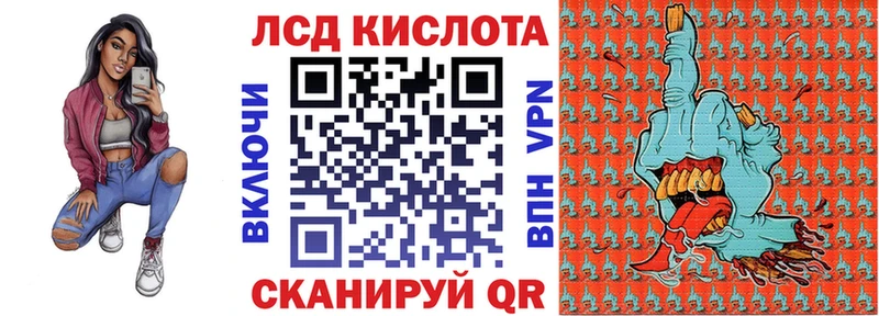 Наркотические марки 1,8мг  Купить закладки  Снежинск 