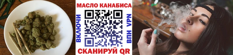 ТГК THC oil  Купить где  Снежинск 